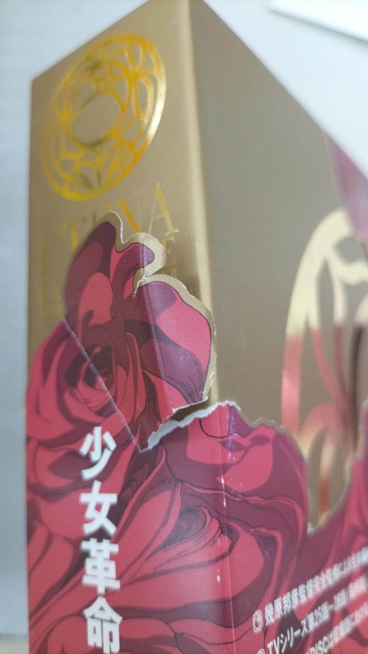 キングレコード|少女革命ウテナ 初回限定生産 上下巻セット