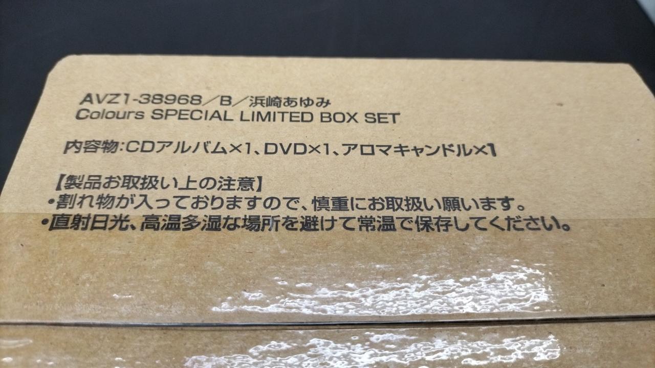 浜崎あゆみ カード 4枚セット 両面プリント AVEX エイベックス avex - 浜崎あゆみ アルバム CD+DVD 4枚セット ブックレット付の