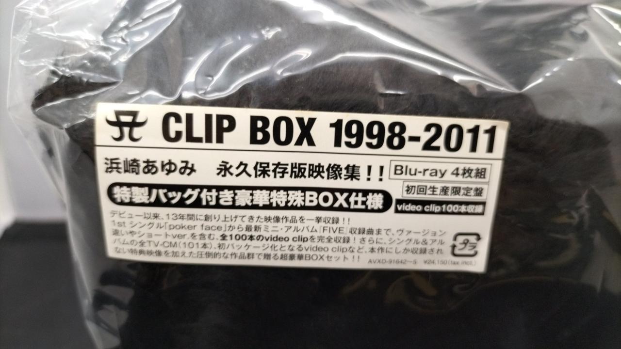 浜崎あゆみ A CLIP BOX (DVD6枚組)ボックス コレクション Amazon.co.jp: COMPLETE CLIP BOX [DVD] : 浜崎あゆみ, 浜崎