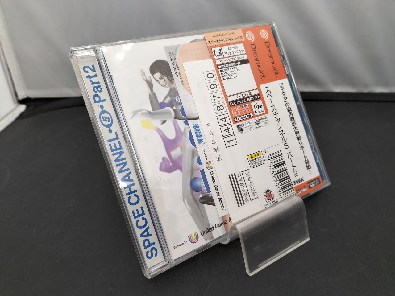 スペースチャンネル5 2 Space Channel 5 Part 2 for PlayStation 2