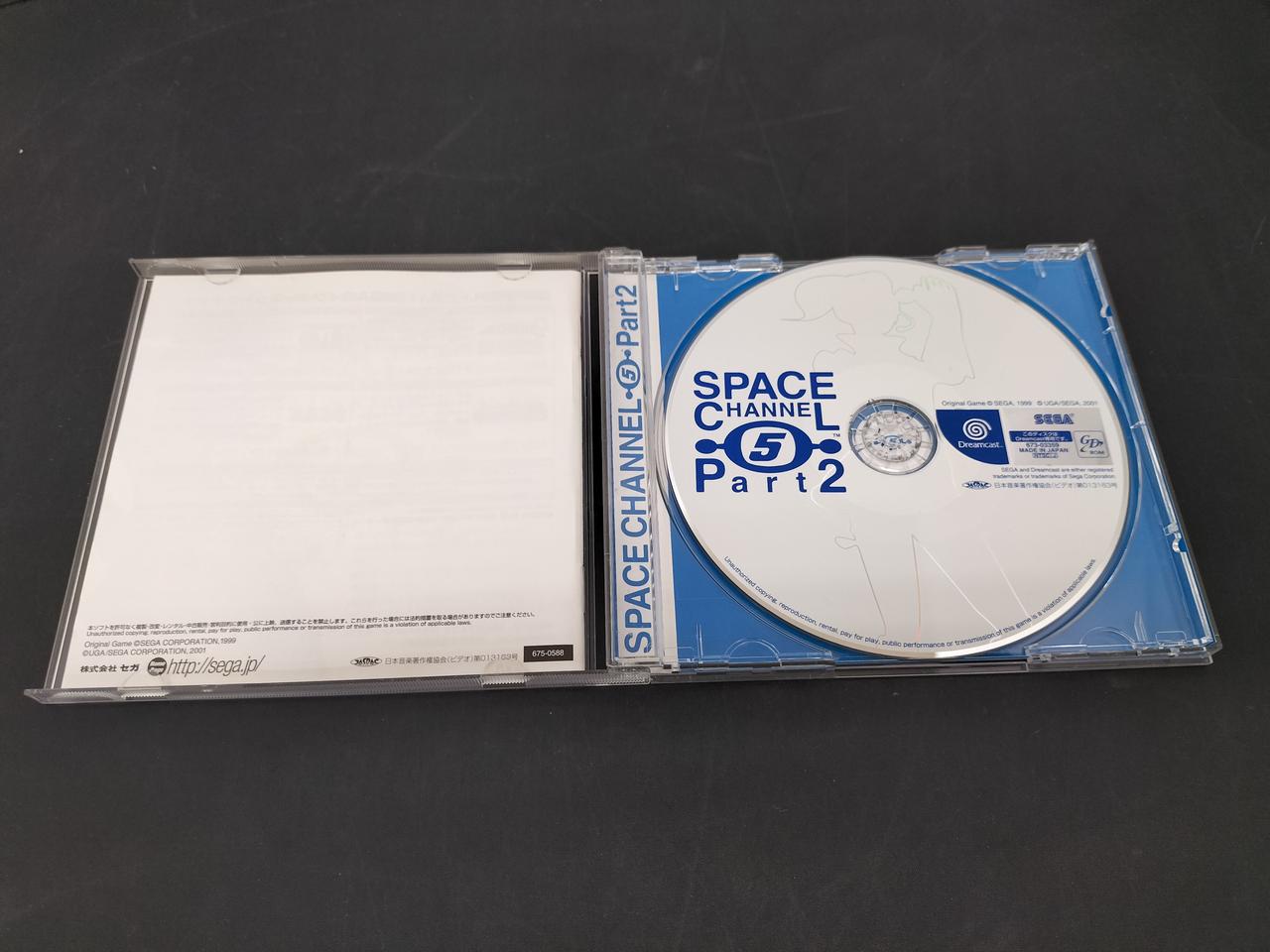 スペースチャンネル5 2 Space Channel 5 Part 2 for PlayStation 2