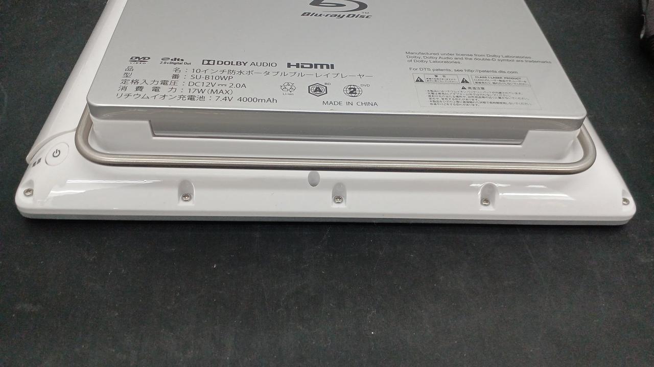 Superbe B10WP 10インチ 防水ポータブルブルーレイプレーヤー Superbe SU-B10WP 防水ポータブルプレーヤー ブルーレイ