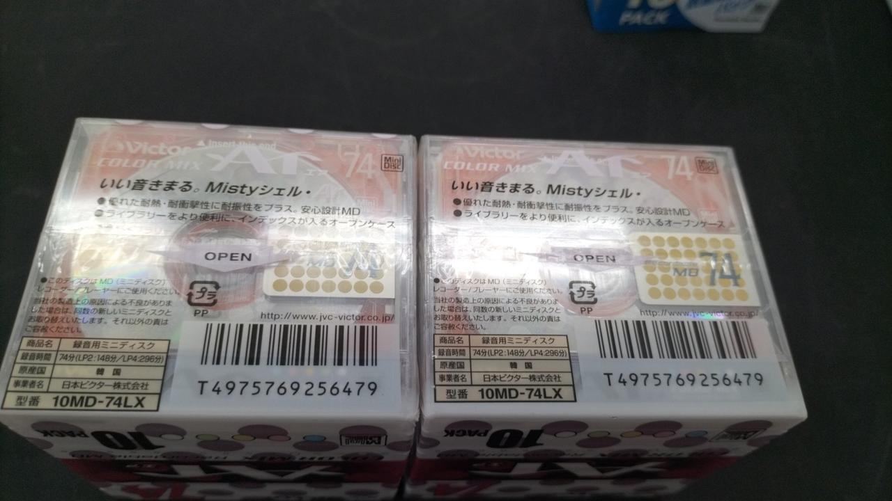 24時間以内発送 新品未開封 シリアル封入 抜き取りなし Hollow 通常盤 各種メーカー|未開封MD5本セット|HARDOFFオフモール（オフモ