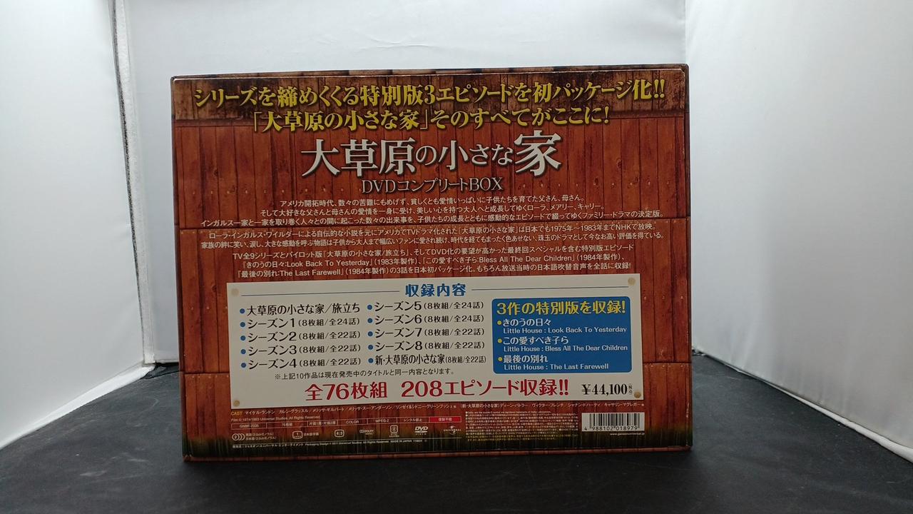NBC ユニバーサル・エンターテイメントジャパン|大草原の小さな家 DVD