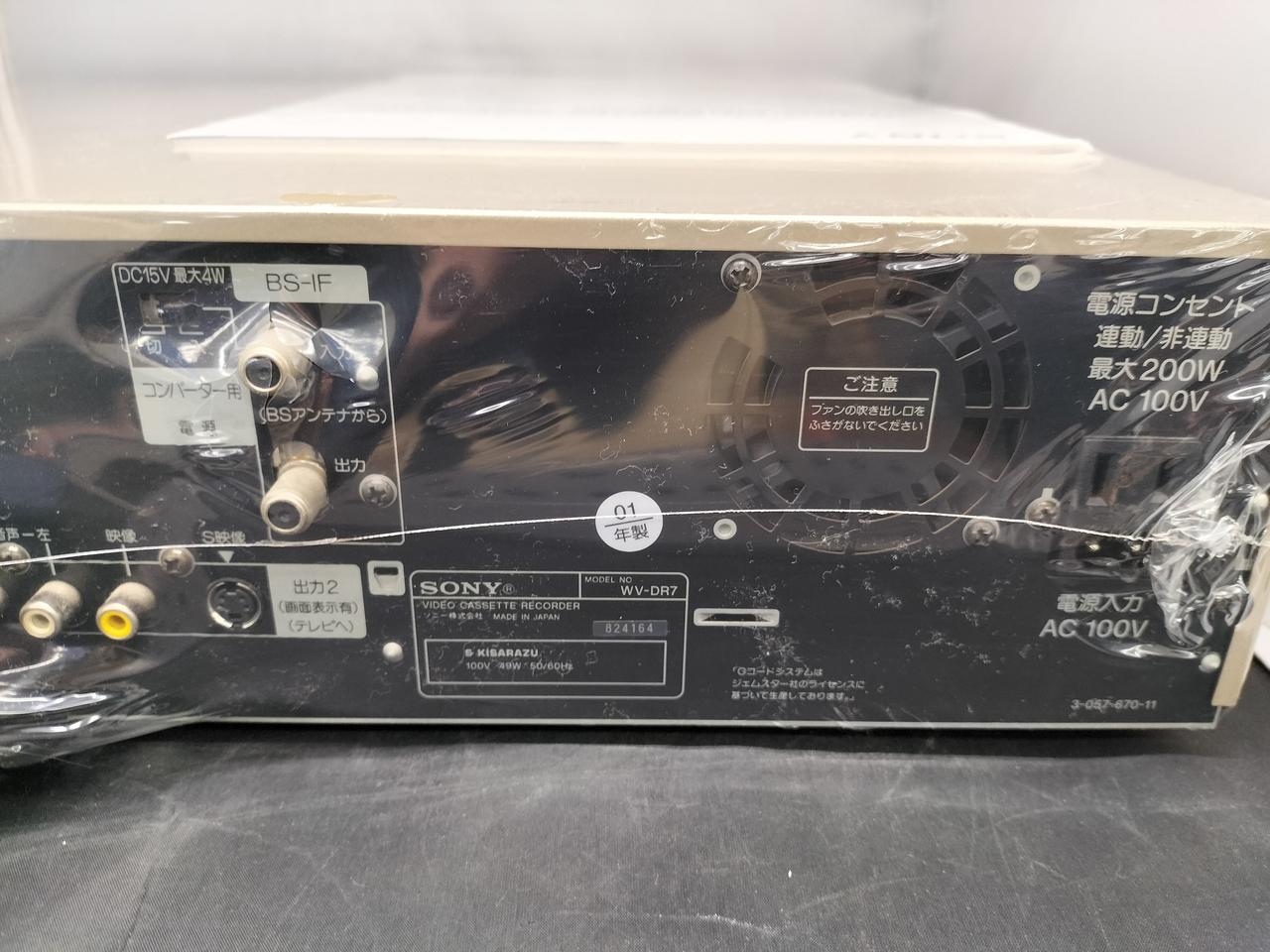 ソニー(SONY)|MINIDV/VHSデッキ|HARDOFFオフモール（オフモ