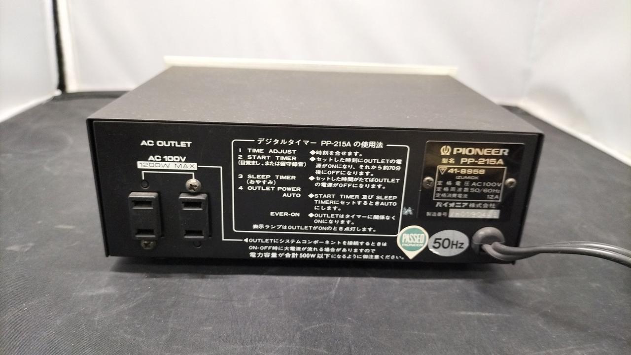 PIONEER|オーディオタイマー|HARDOFFオフモール（オフモ