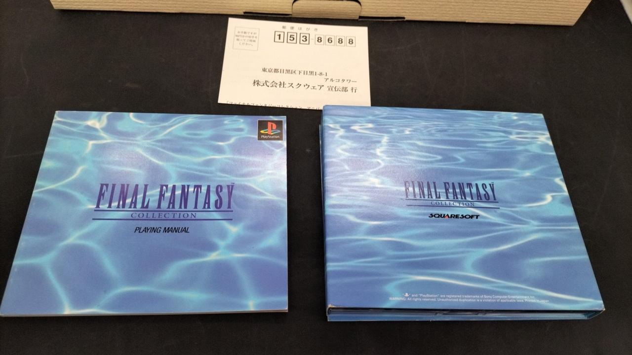 新品未開封　PS ファイナルファンタジー コレクション アニバーサリーパッケージ SQUARE|ファイナルファンタジー コレクションアニバーサリーパッケージ