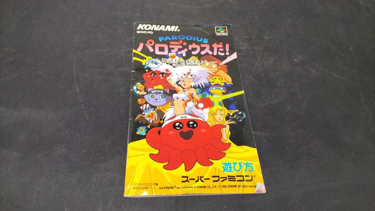 右上に折れあり