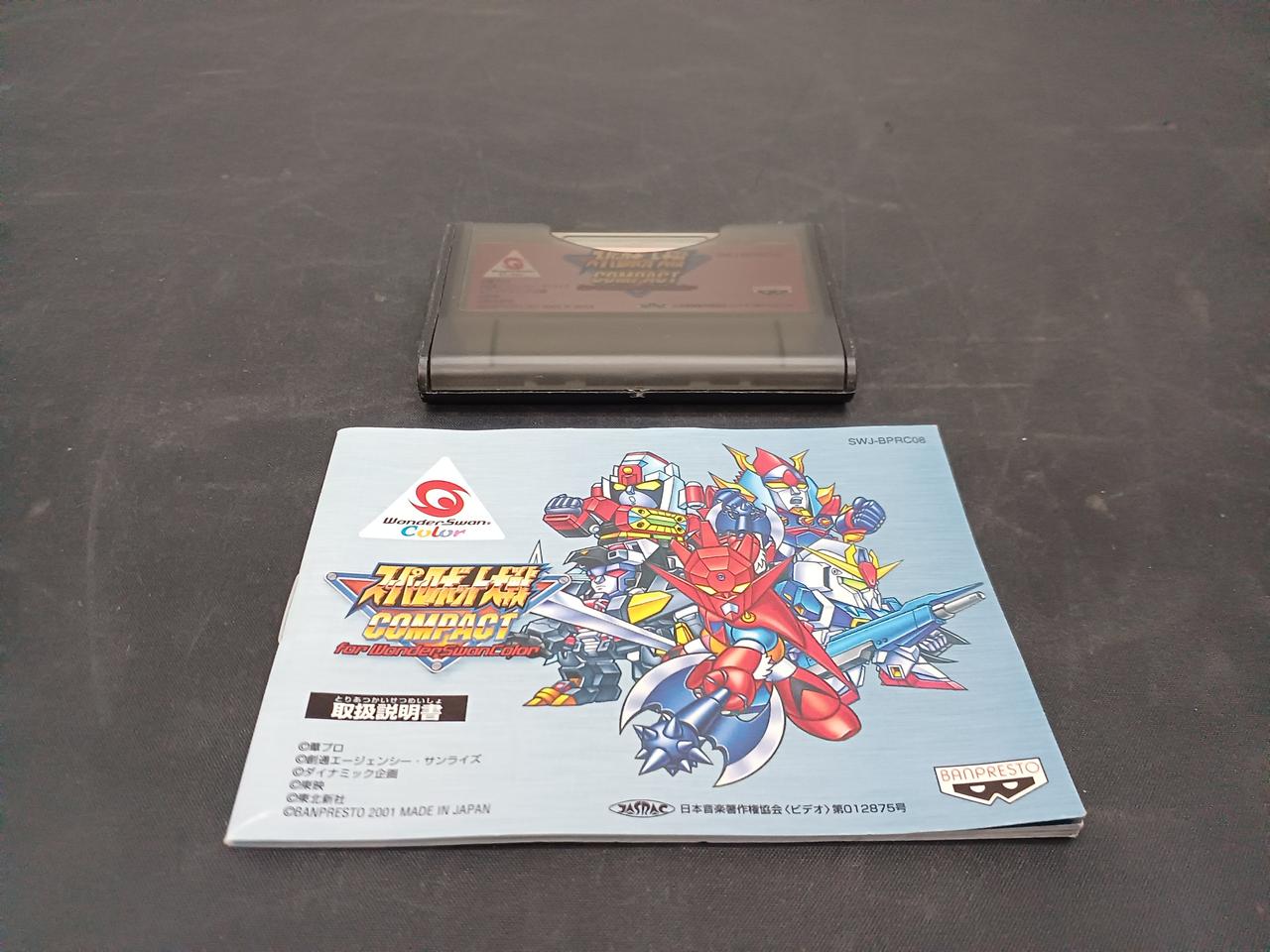 BANPRESTO|スーパーロボット大戦COMPACT FOR WSC|【ハードオフ公式通販