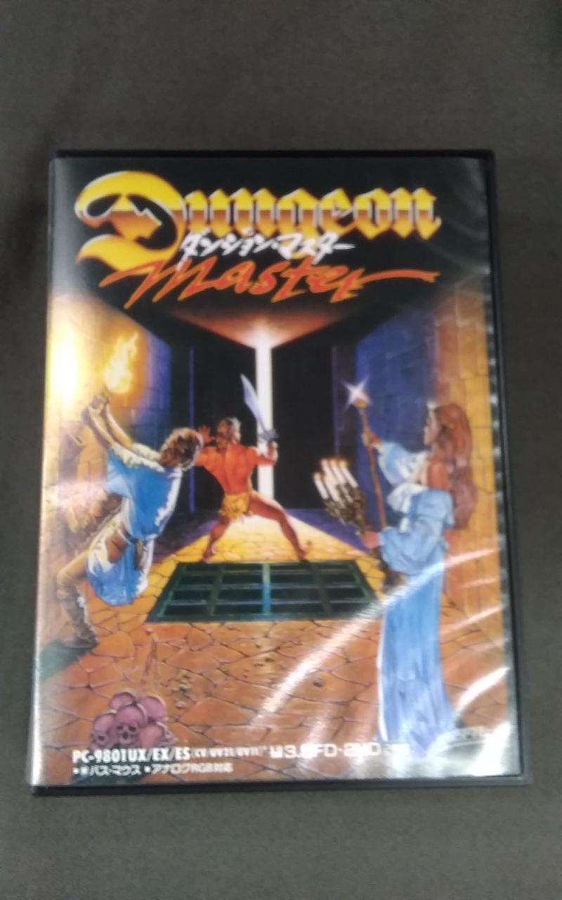 レトロ PCゲーム ダンジョンハック PC9821 ライトスタッフ