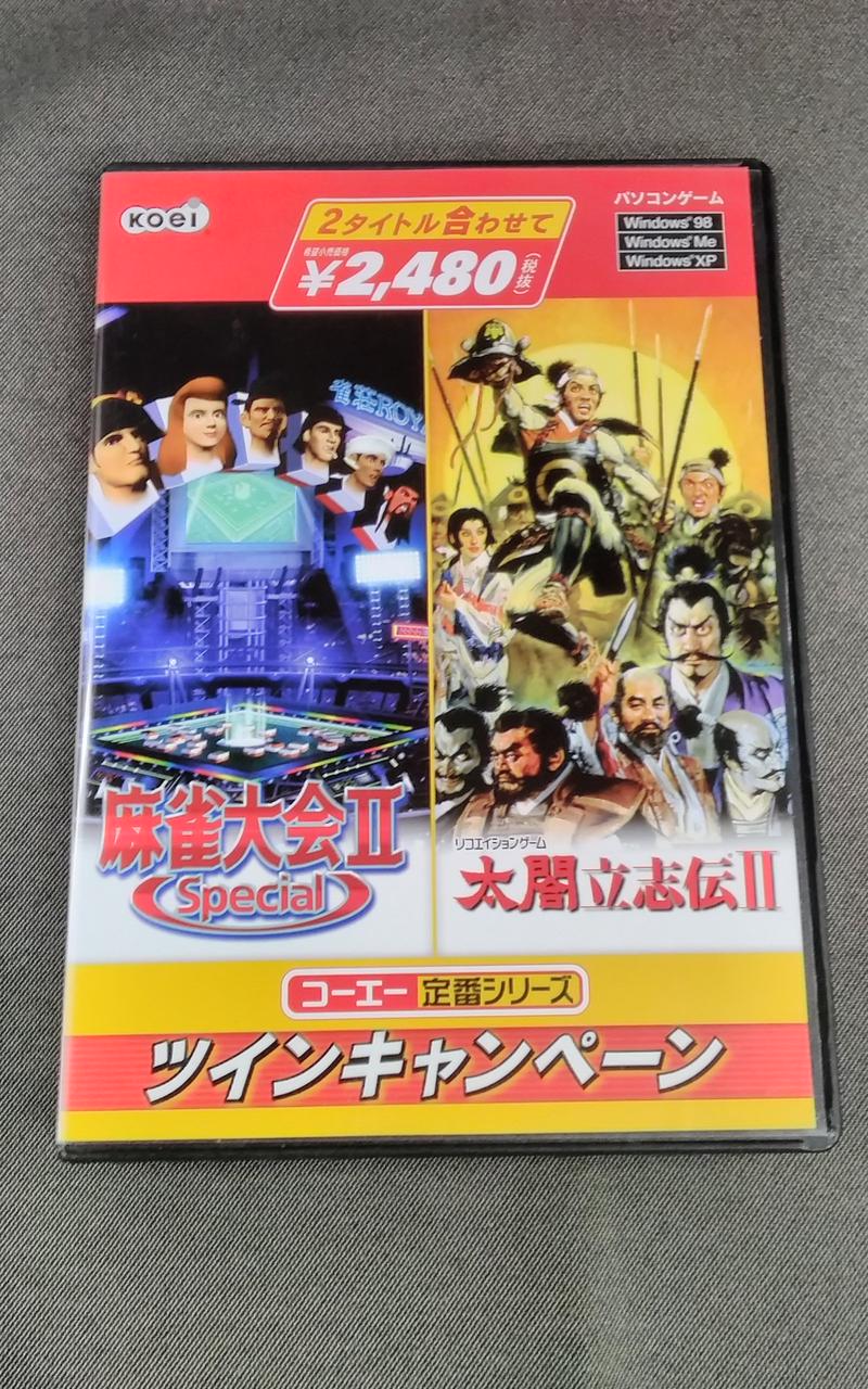 超特価激安 太閤立志伝 コーエー定番シリーズ アニメ Www Marinemastertrailers Com