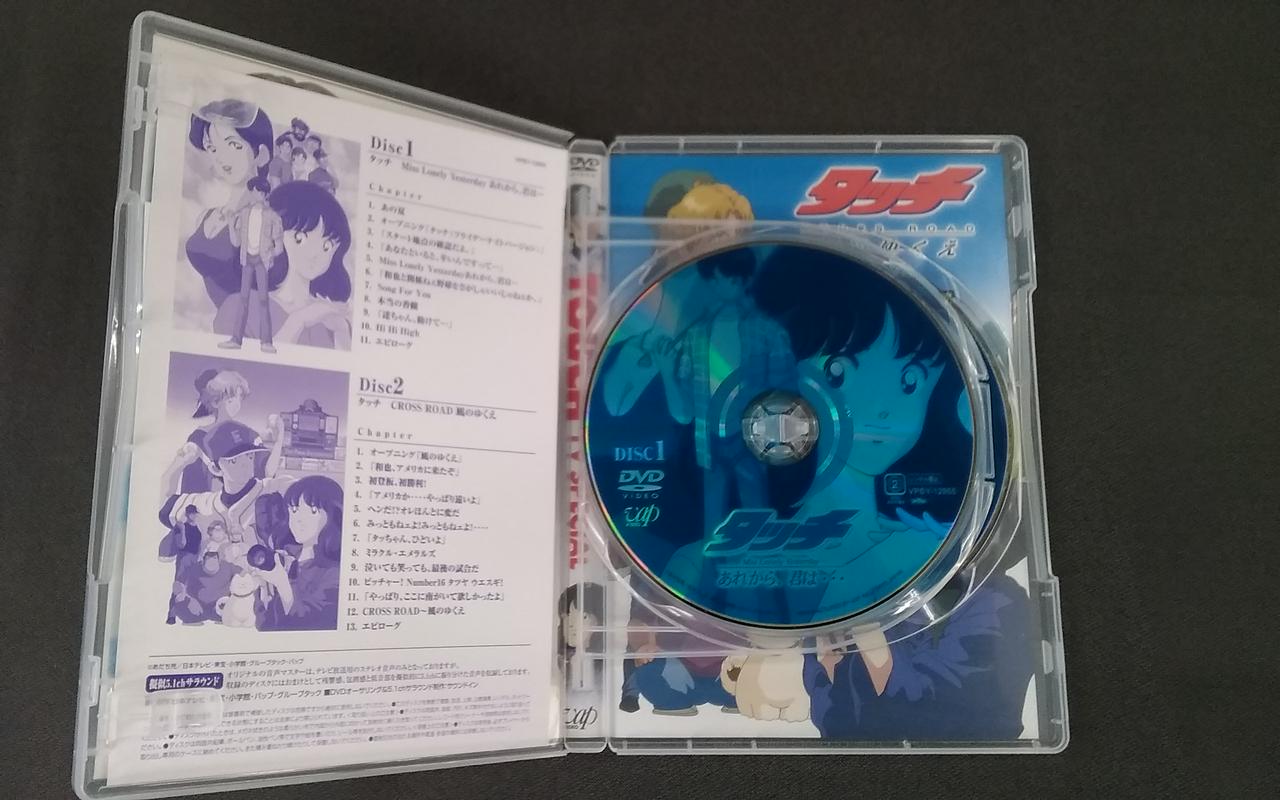 最も信頼できる 中古 タッチ ｃｒｏｓｓ ｒｏａｄ 風のゆくえ オリジナル サウンドトラック アニメ Nlite Ph