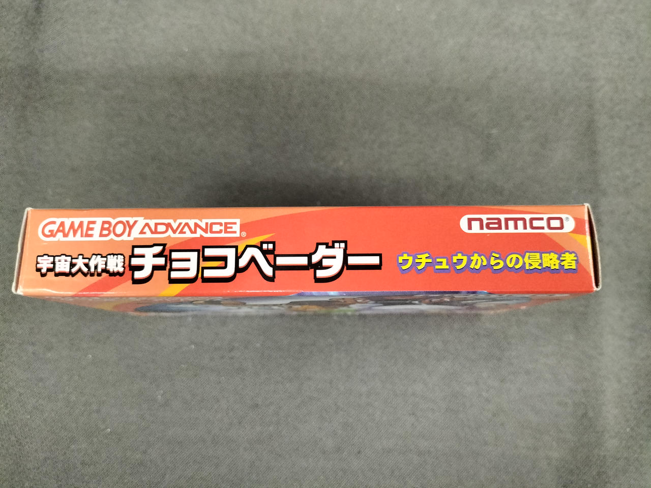 21新作 非常に良い 宇宙大作戦チョコベーダー ウチュウからの侵略者 Appelectric Co Il