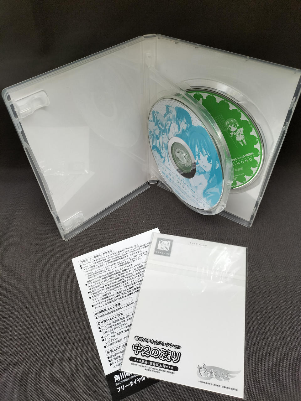 アニメdvd そらのおとしもの Box付初回限定版全7巻セット Hardoffオフモール オフモ