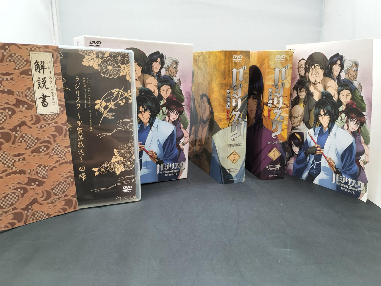 バジリスク ～甲賀忍法帖～ DVD - BOX 限定版 バジリスク 甲賀忍法帖