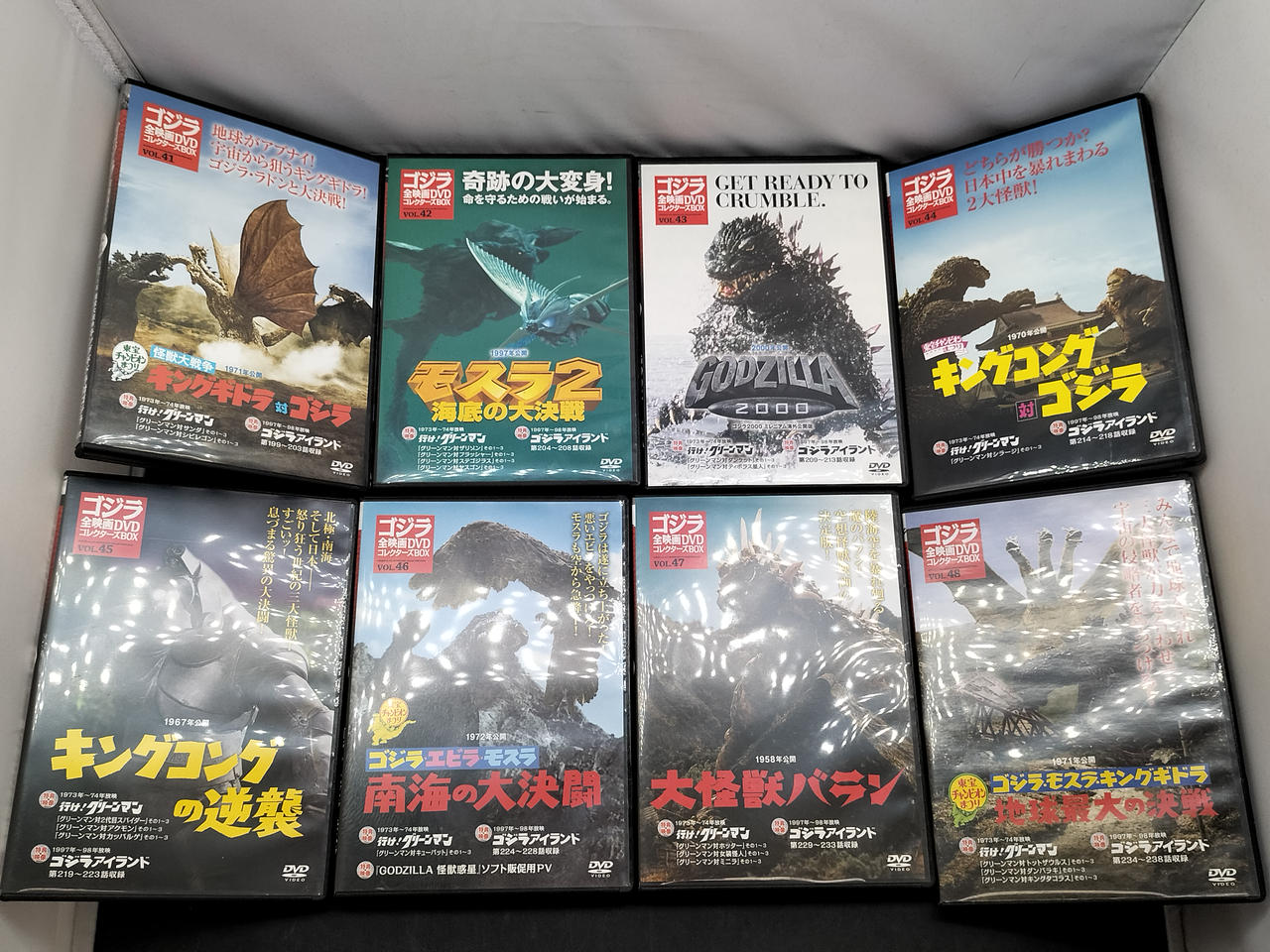 講談社　ゴジラ全映画DVDコレクターズBOX(一部) ゴジラ全映画DVDコレクターズBOX(11) 2016年 12/13 号 |本