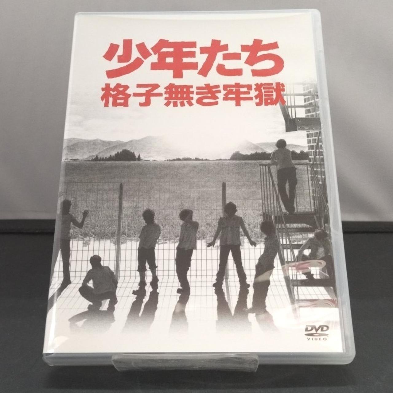 Johnny&#39;s - 少年たち〜格子無き牢獄〜 少年たち 格子無き牢獄｜OTHERS｜ELOV-Label