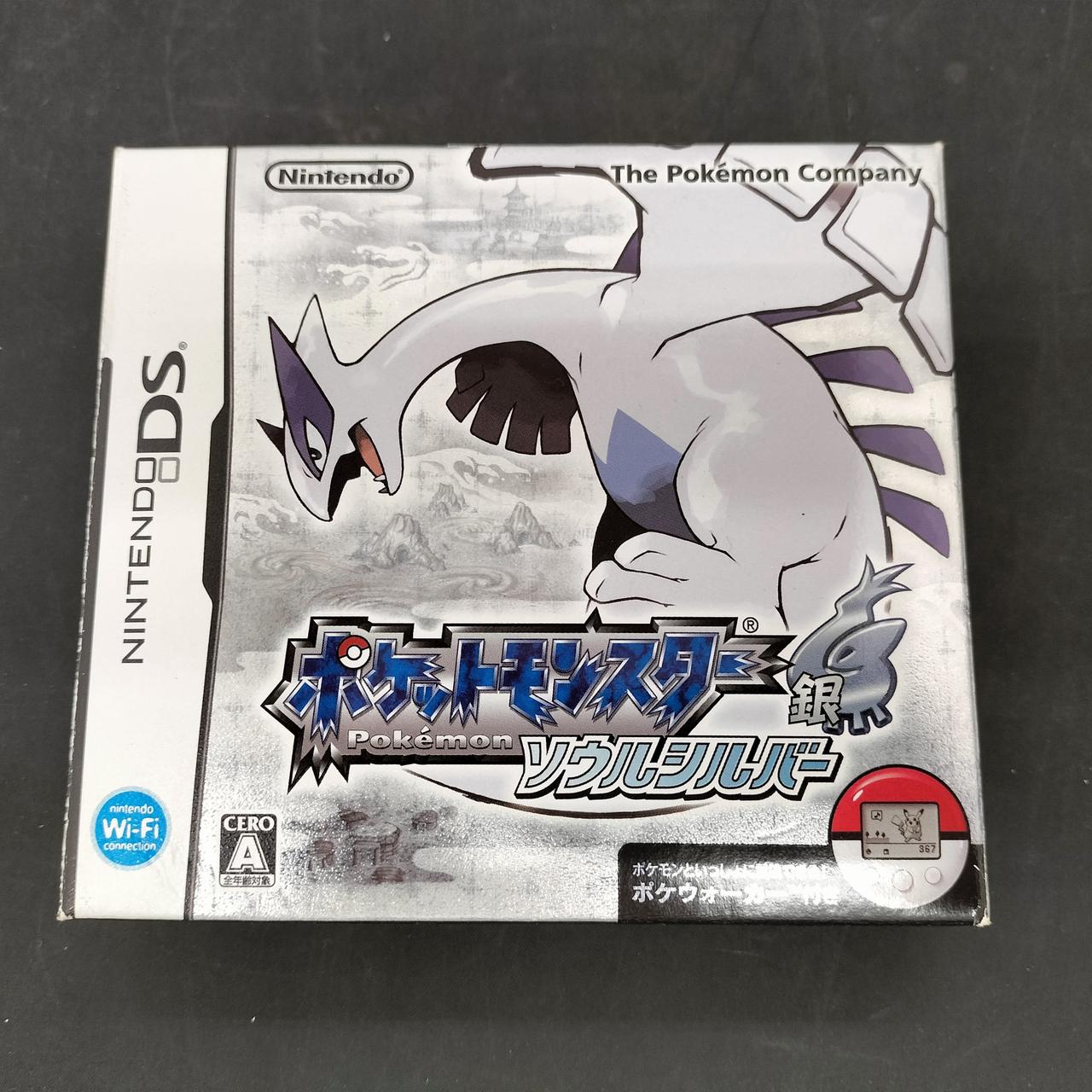 ポケットモンスター ソウルシルバー