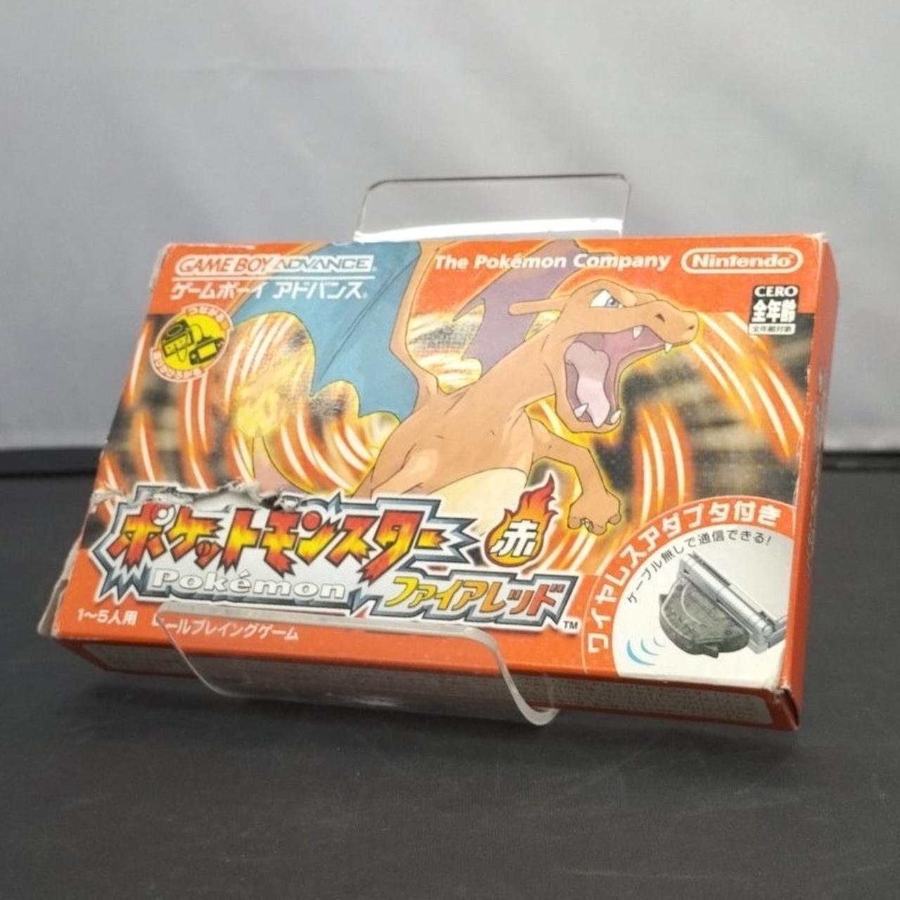 ポケットモンスターファイアレッド