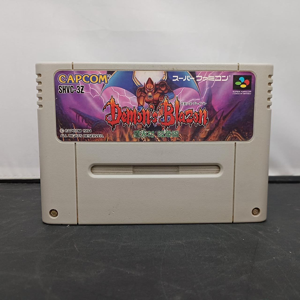 カプコン(CAPCOM)|デモンズ・ブレイゾン 魔界村紋章編|【ハードオフ