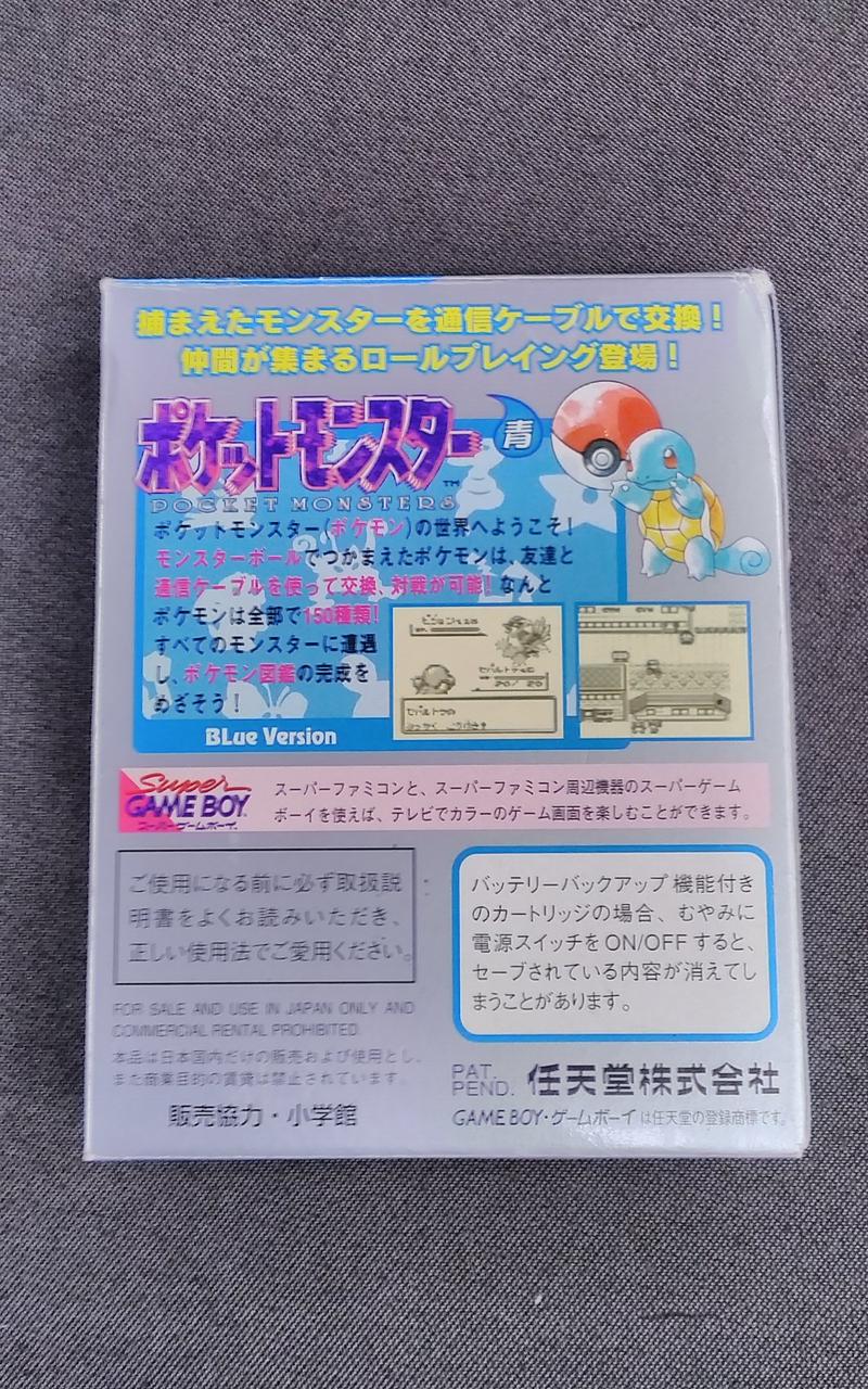 直販ストア Gbソフト ポケットモンスター 青 取説欠品 Hardoffオフモール 在庫処分 Thestatestreetgrill Com 直販ストア Gbソフト ポケットモンスター 青 取説欠品 Hardoffオフモール 在庫処分 Thestatestreetgrill Com