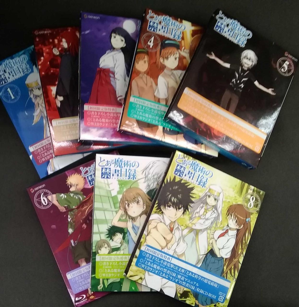 ジェネオン ユニバーサル エンターテイメント とある魔術の禁書目録 Hardoffnetmall Webno