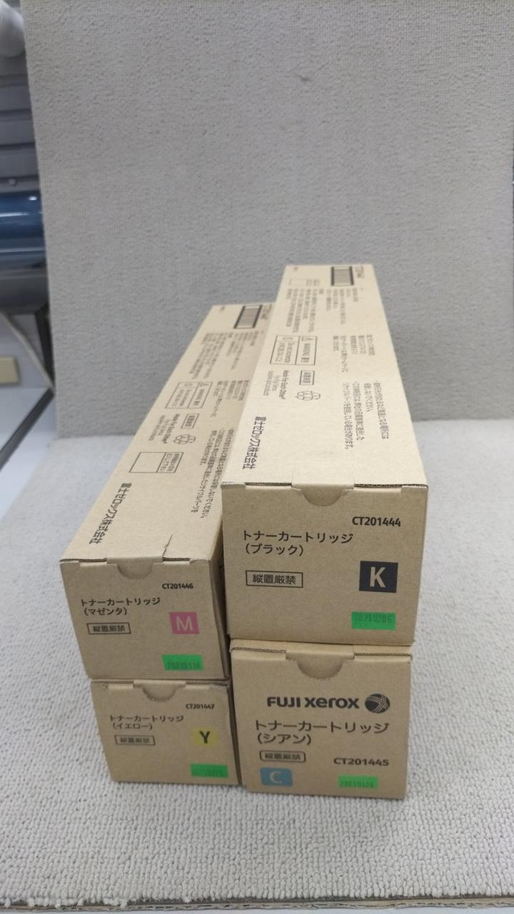 FUJI XEROX DocuCentre-IV トナーカートリッジセット フジゼロックス(FUJI XEROX)|トナーカートリッジセット|HARDOFF