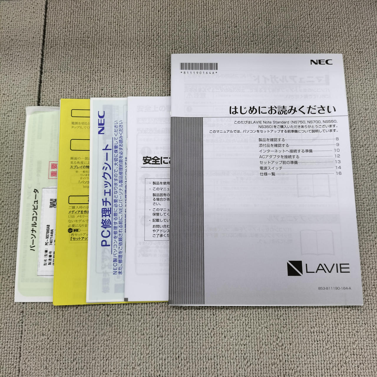 ニホンデンキ Nec Lavie Note Standard Ns700gab Hardoffオフモール