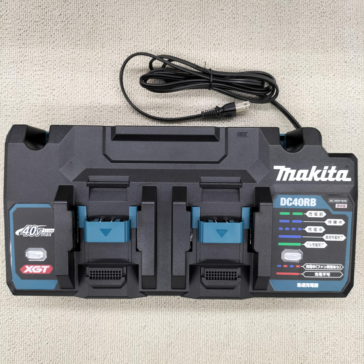 サービス makita マキタ ソフトツールバッグ 急速充電器 ...
