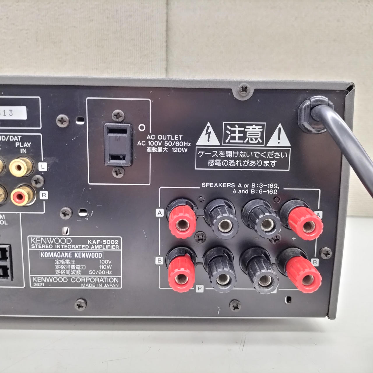 750❖HYFAX PR-4023A パワーアンプ 750❖HYFAX PR-4023A パワーアンプ