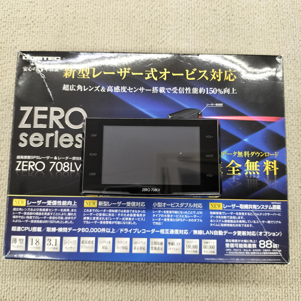 コムテック 探知機 COMTEC レーザー＆レーダー探知機 ZERO 807LV