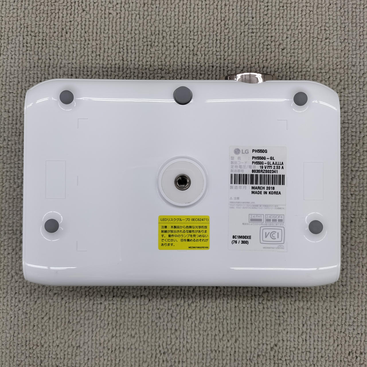 LG プロジェクター PH550G Minibeam ASCII.jp：LG、家庭用LED