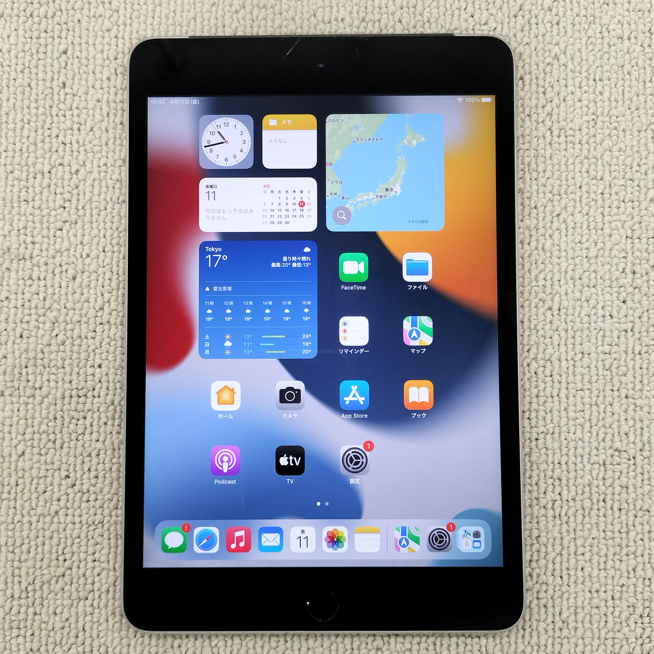 ipad mini 4 docomo 中古　田中さん専属です ipad mini 4 docomo 中古 田中さん専属です