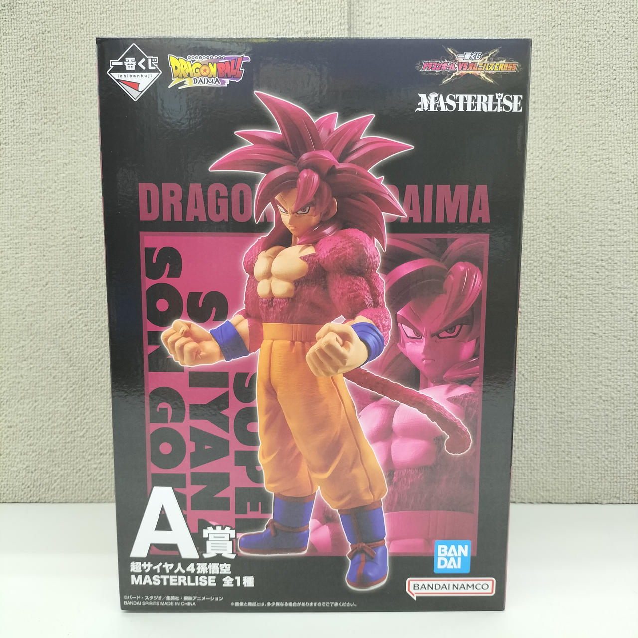バンダイ(BANDAI)|1番くじ A賞超サイヤ人4孫悟空|HARDOFFオフ