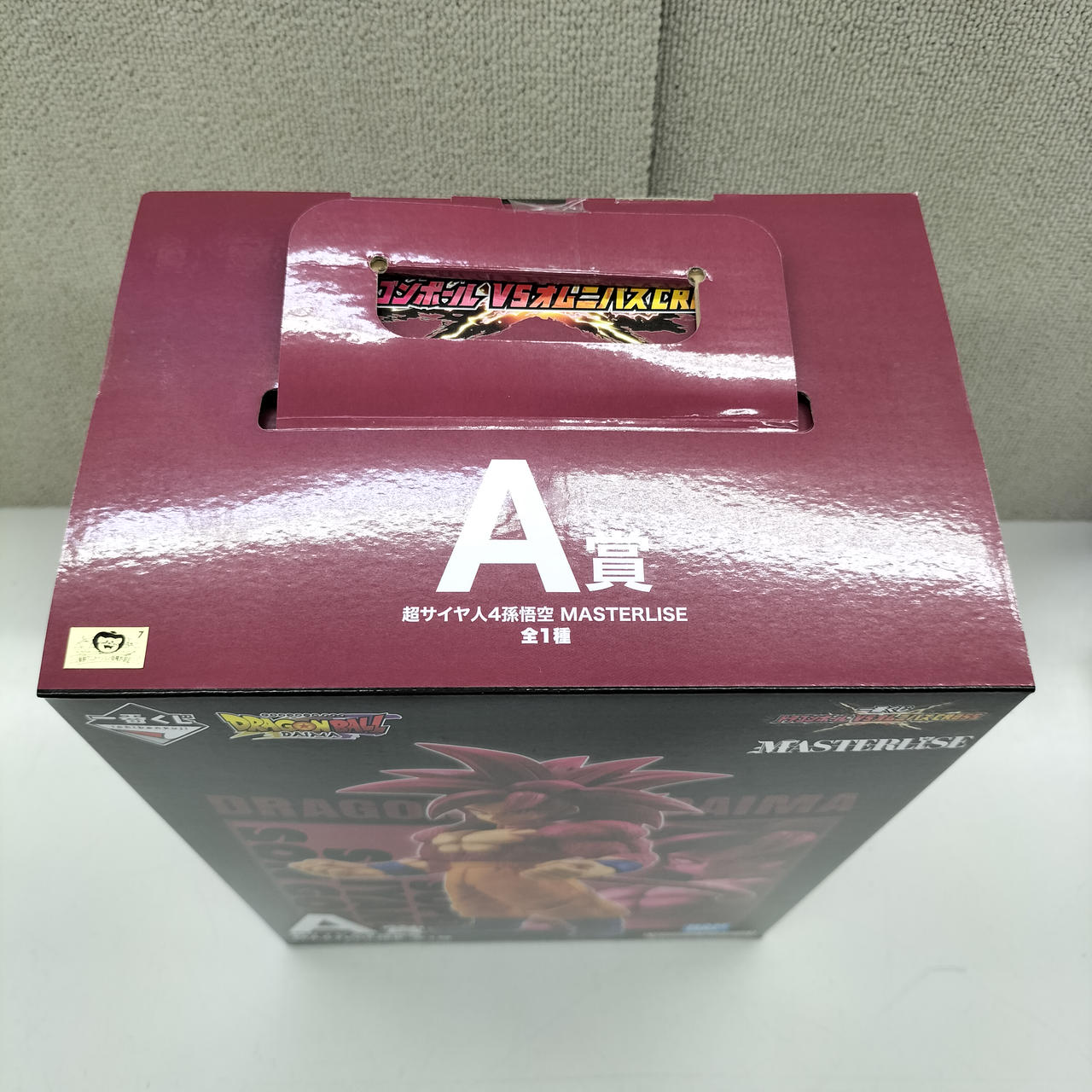 ドラゴンボールA賞 超サイヤ人4孫悟空未開封A賞超サイヤ人4ミニ開封品セット ドラゴンボール 超サイヤ人4 孫悟空 A賞セット - メルカリ