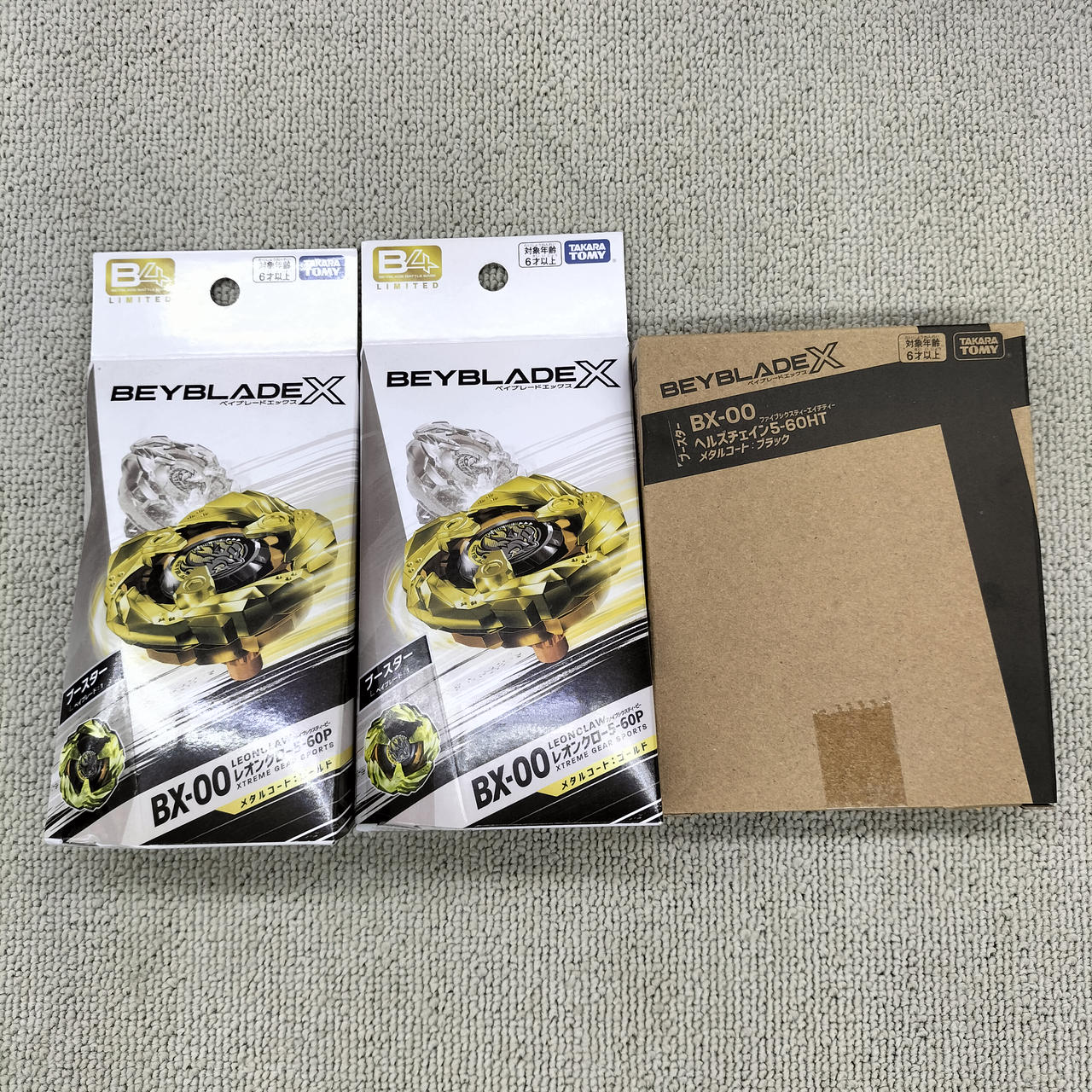 ベイブレードX レオンクローゴールドセット
