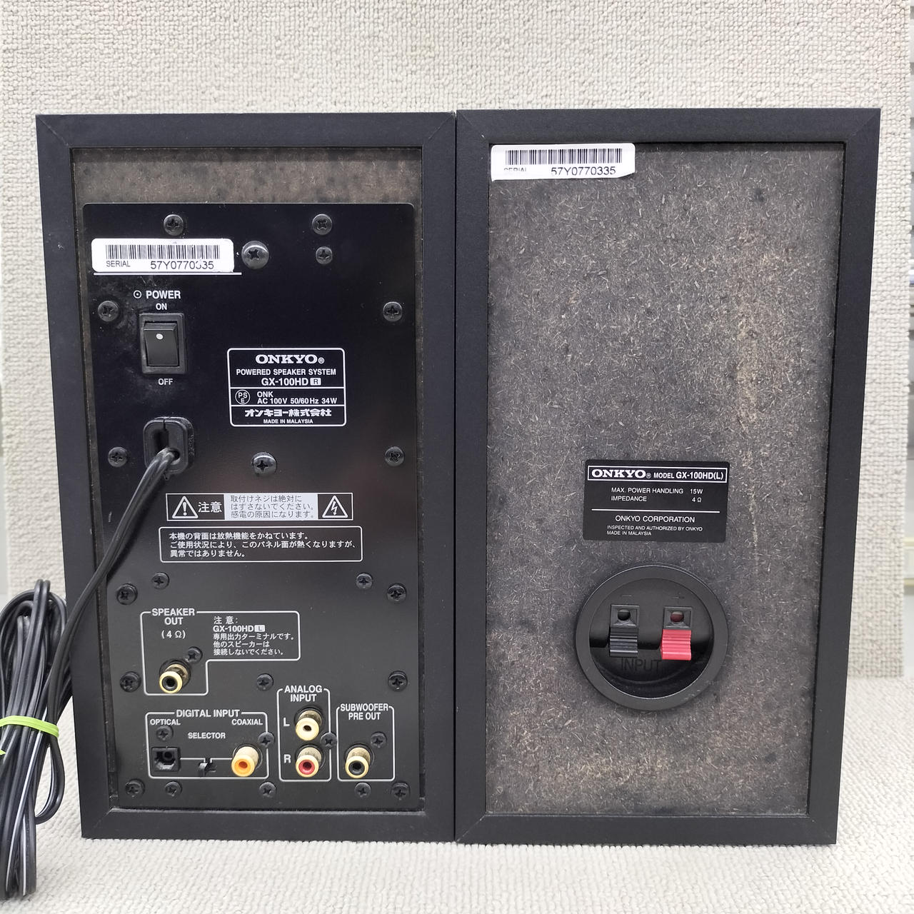 オンキョー(ONKYO)|アンプ内蔵スピーカーペア|HARDOFFオフモール