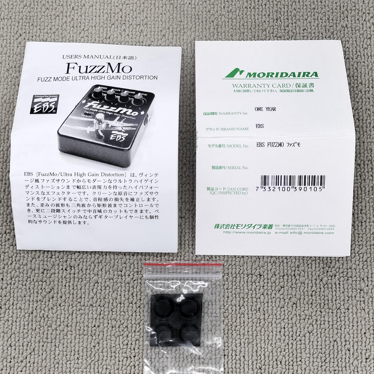 最強BASS FUZZ 『EBS FUZZMO 』 New pedal shipping now! The EBS FuzzMo! - EBS Professional