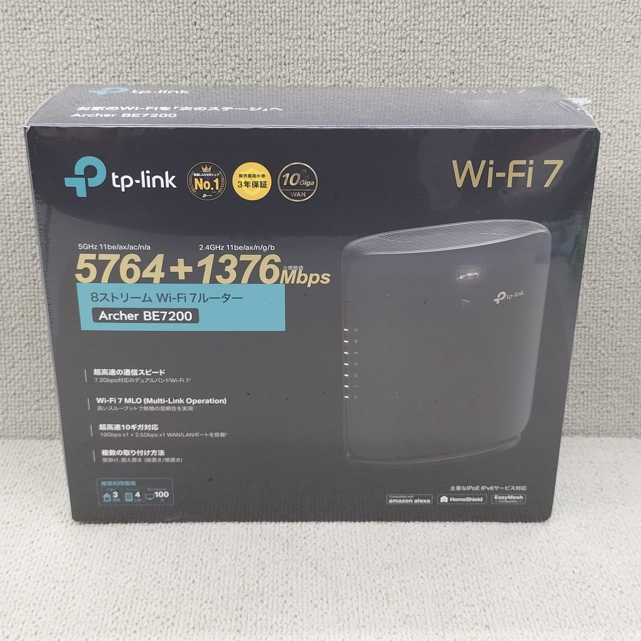 牧くんのルーター WXR-5700AX7S/D : Wi-Fiルーター : AirStation | バッファロー
