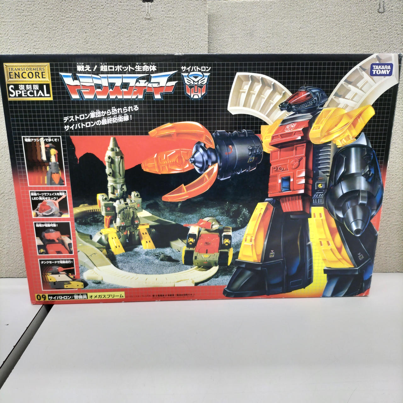 タカラトミー(TAKARA TOMY)|トランスフォーマー|HARDOFFオフ