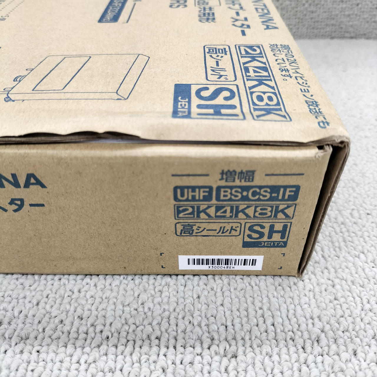 箱に少しへこみがあります。