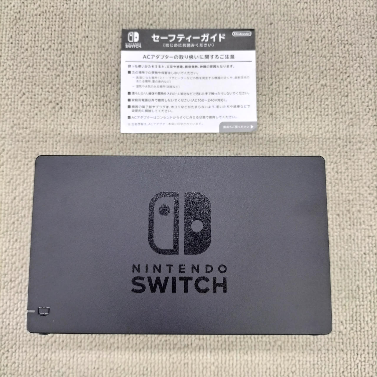 ドックの色がブラックです。