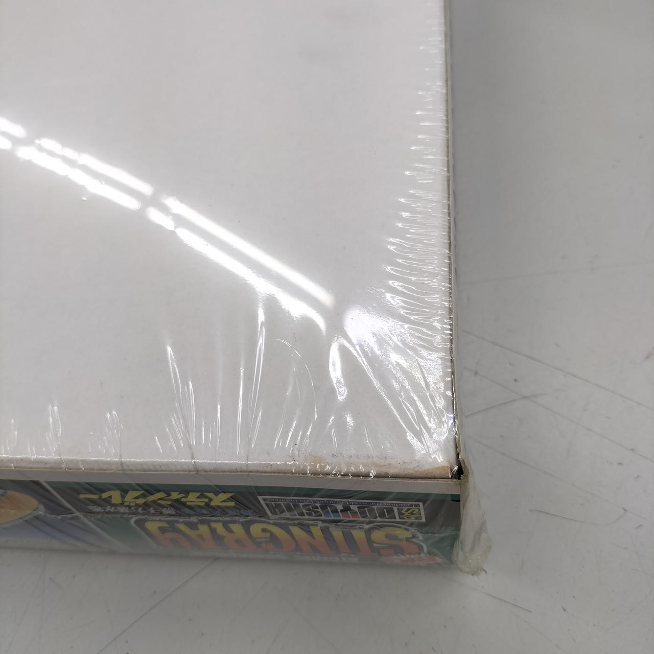 汚れあり。