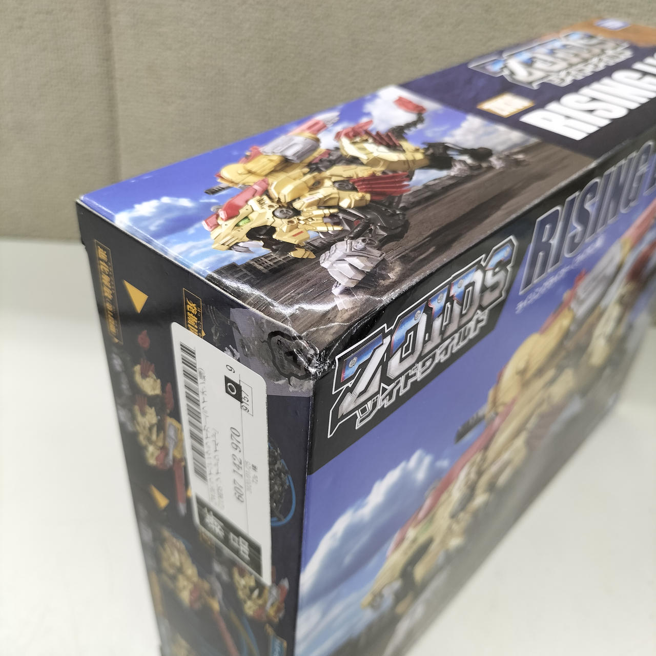 角に潰れあり。