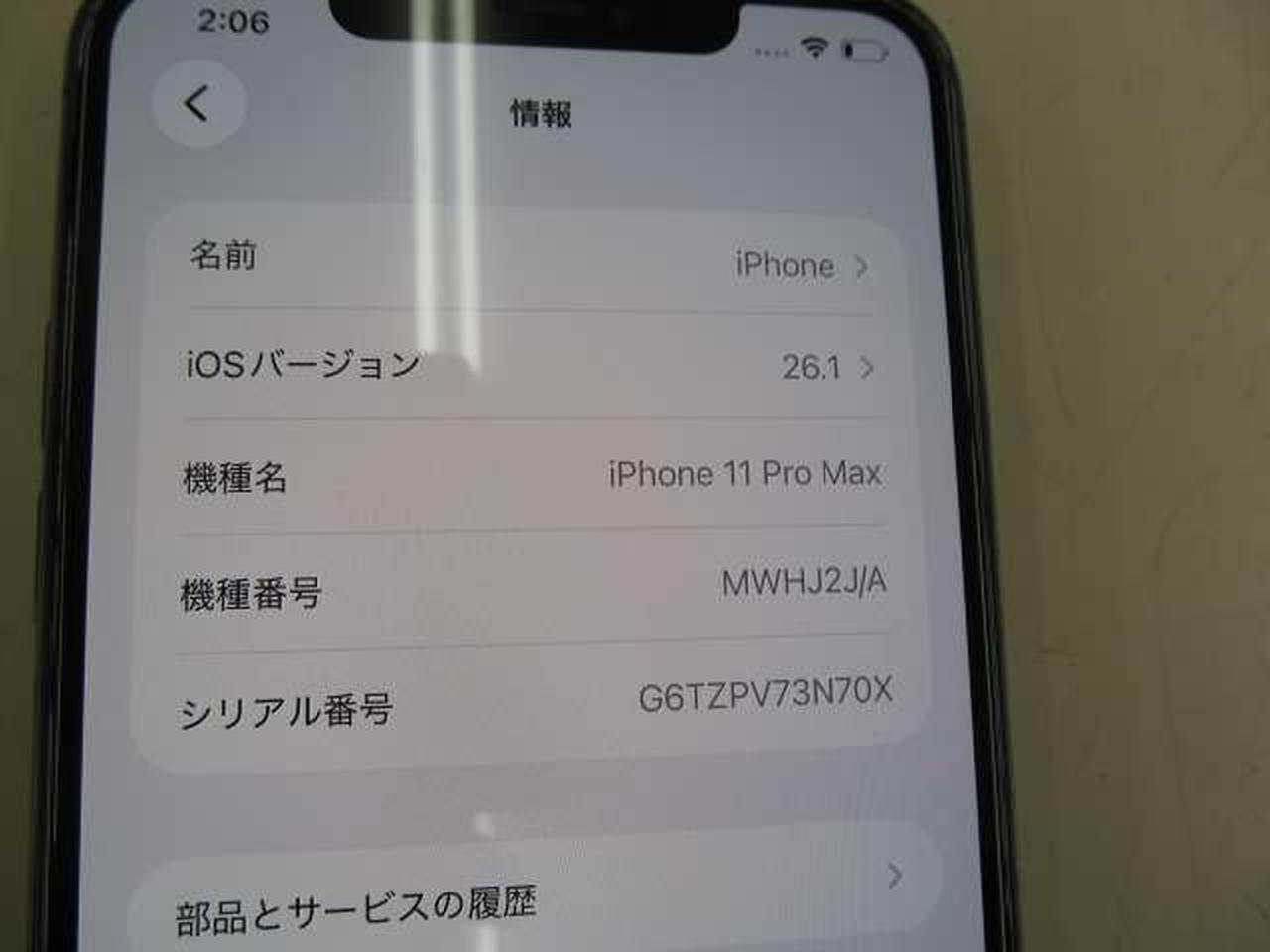 詳細は画像をご参照ください。