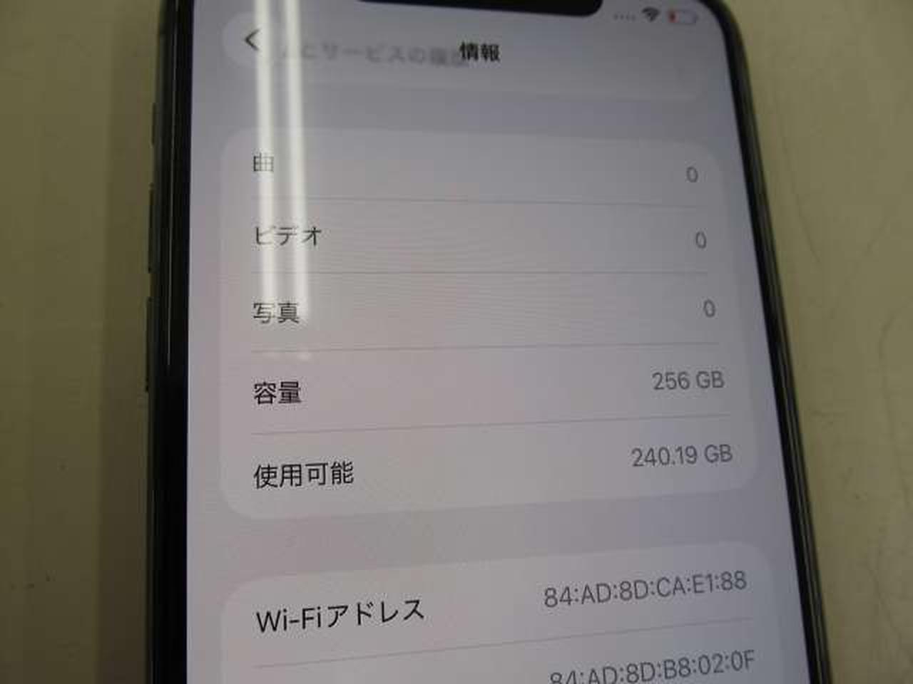 容量256GB