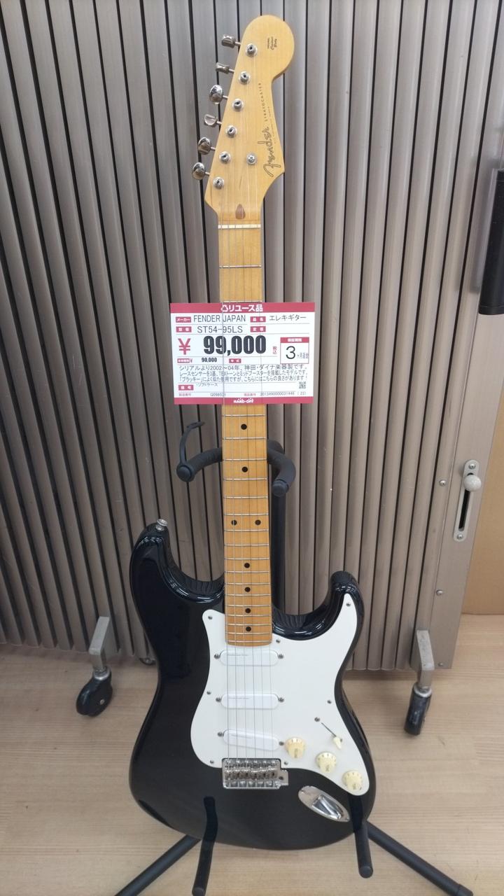 Fender Mexico | POWERHOUSE (Midブースター搭載) 【公式通販】