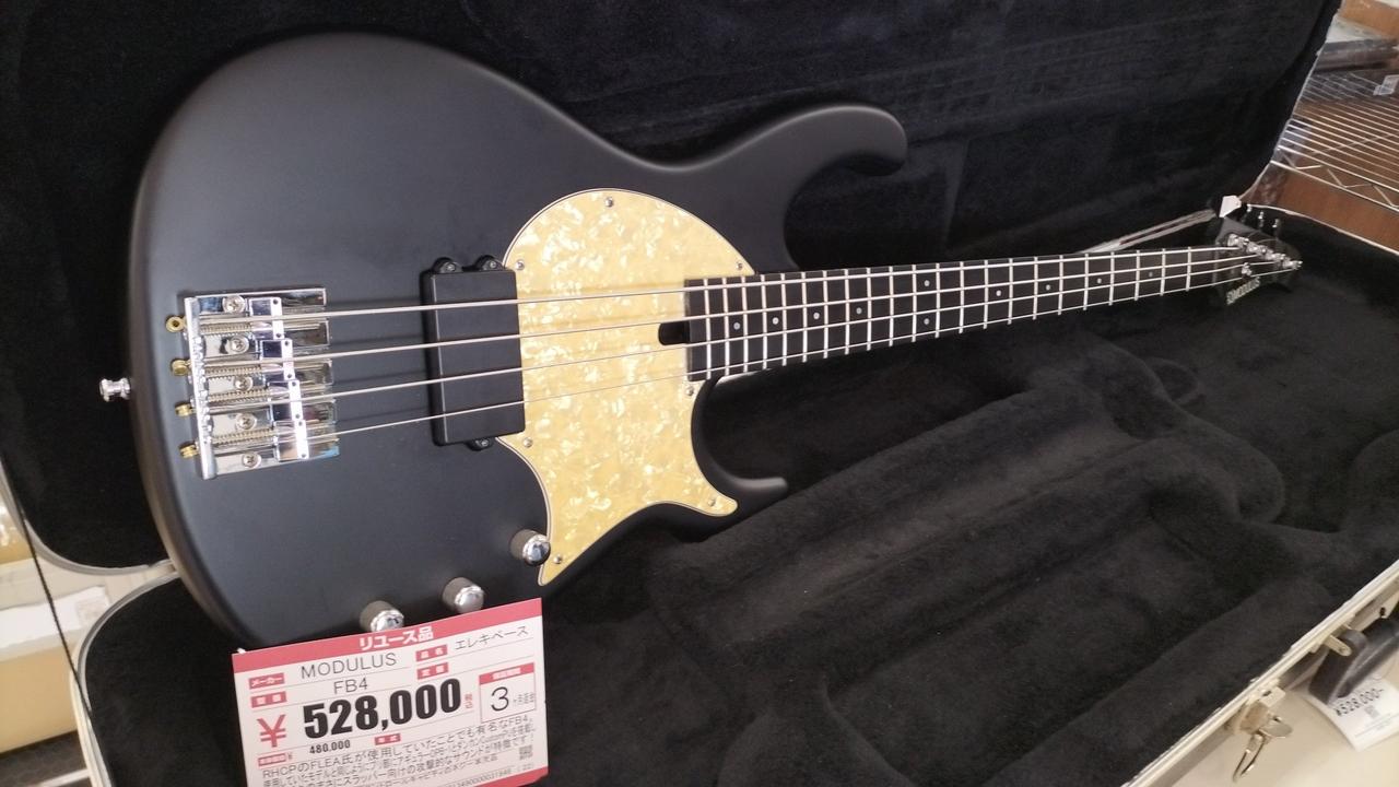 Modulus ベース　2004年製　fb5 Modulus ベース 2004年製 fb5 - ギター