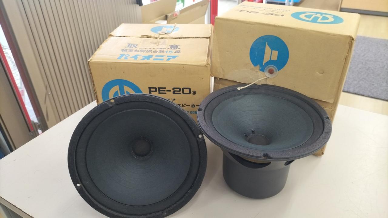 名機パイオニアＰＡＸ２０Ｈ　コアキシャル型フルレンジ2本 PIONEER 組込み版銘品 20-708F(PAX-A20の組込み版)動作確認/空気