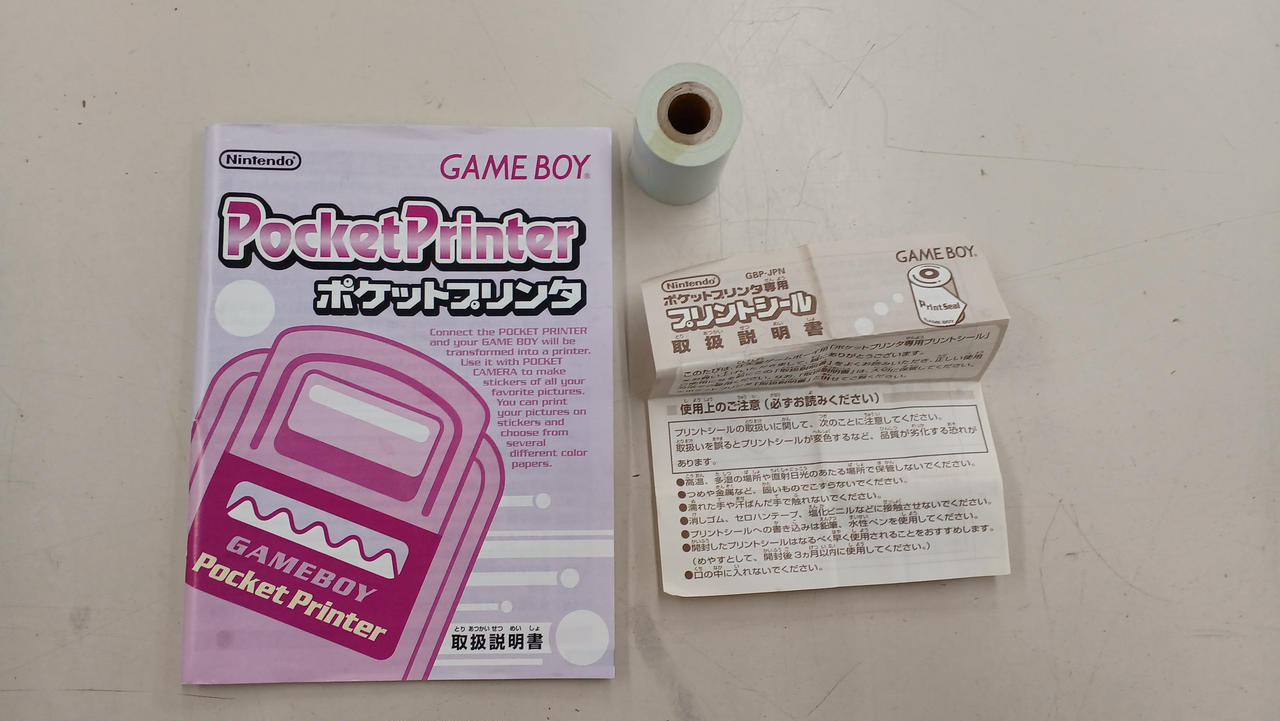 NINTENDO|ポケットプリンタ|HARDOFFオフモール（オフモ